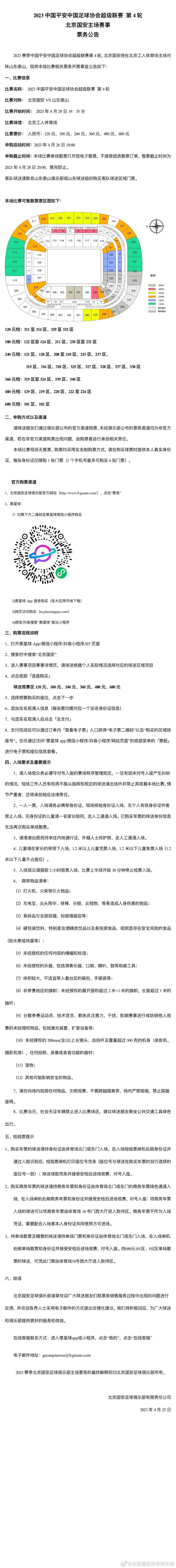 但当我来到这里的时候，我就发现，这里是一个狭隘、封闭的小社会。